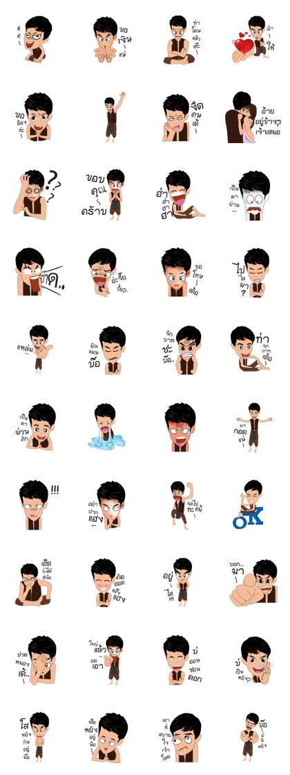 kengkang