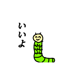 そうげんにすまうものたちのすたんぷ