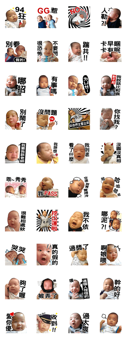 The daily life of Twin