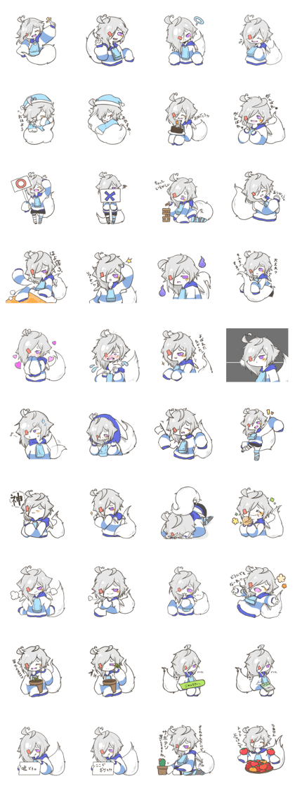 Mashiro's Stickers