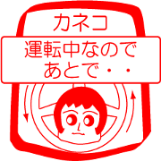 KANEKO is my name : vol.women