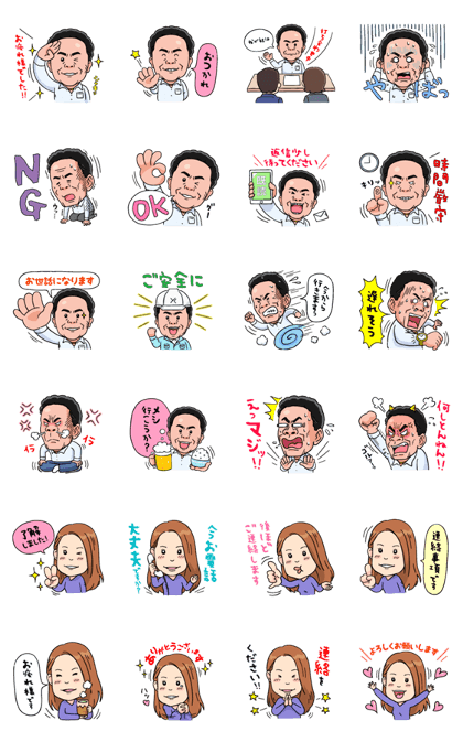 The construction sticker of Yamadakensoh