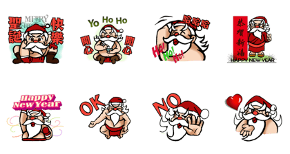 Sumo Santa brother