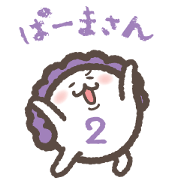 Perm-san ~2nd roll~