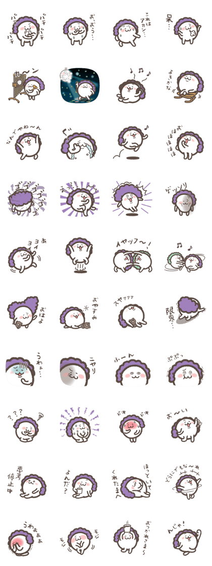 Perm-san ~2nd roll~