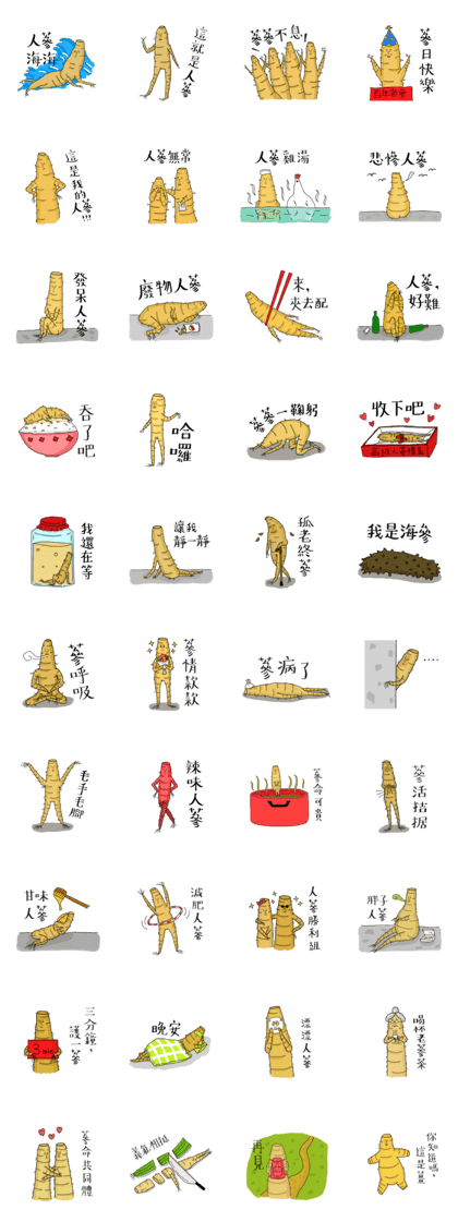 The life of Ginseng