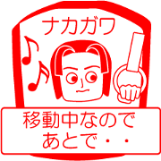 NAKAGAWA is my name : vol.women