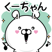 Name used for Ku-chan Nickname