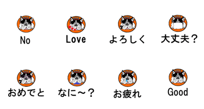 bulldog sticker