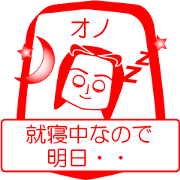 ONO is my name : vol.women