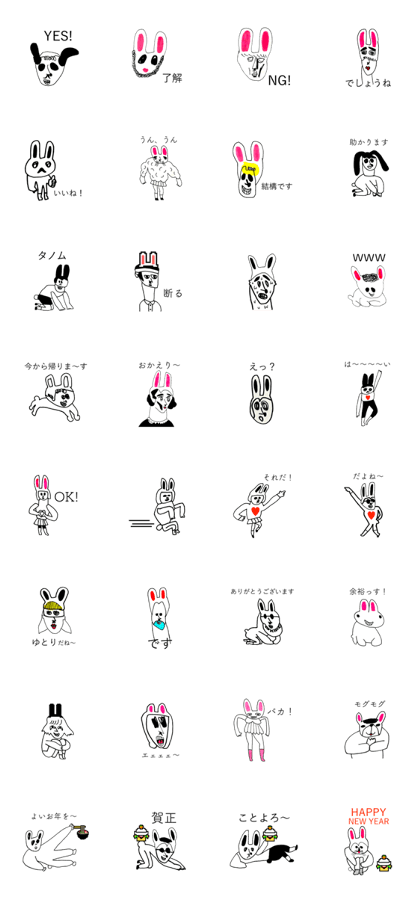 RABBIT OF ABURAYAMA 5