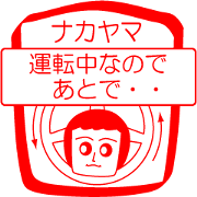 NAKAYAMA is my name : vol.women