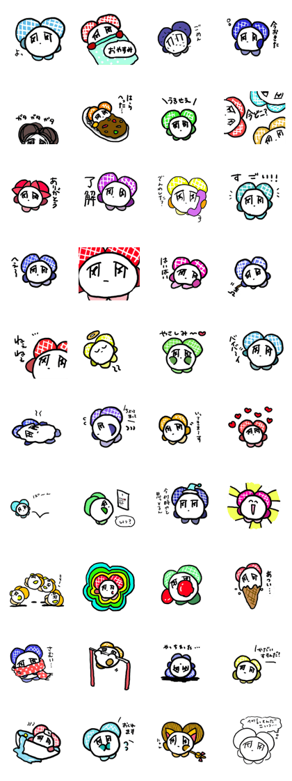 supagetti-chan