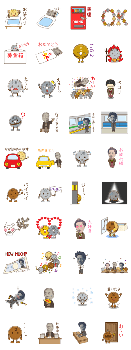 Japanese yens Sticker
