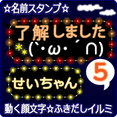 Anime.Face.smile.name5.`Seichan'