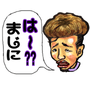Fumio's sticker
