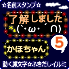 Anime.Face.smile.name5.`Kahochan'