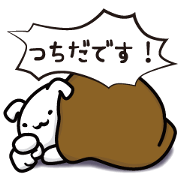 This is Tsuchida