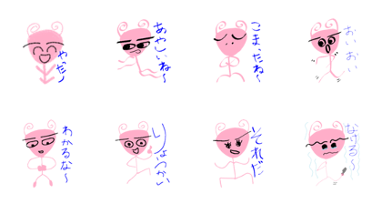 Feeling of a pink mouse