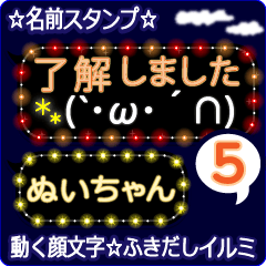 Anime.Face.smile.name5.`Nuichan'