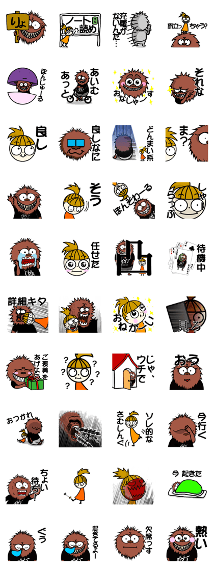 Japanese drum team Sticker