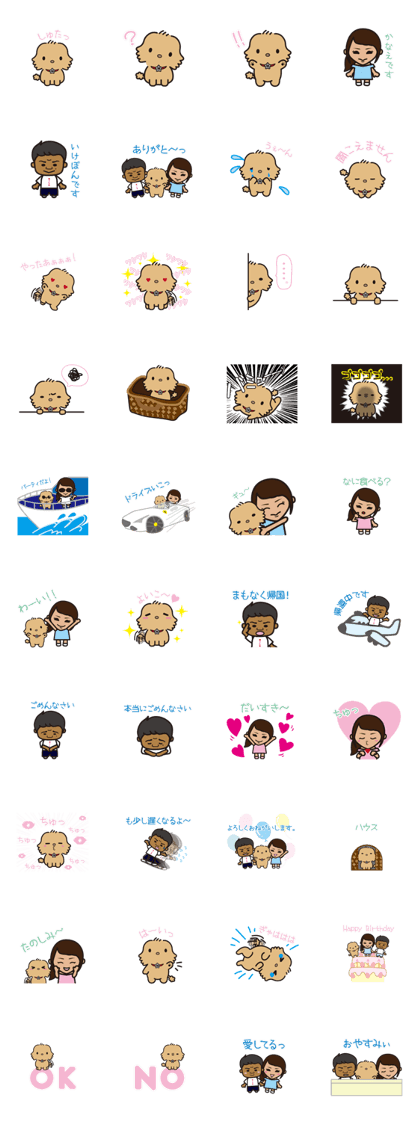 Millchan's KAWAII Sticker