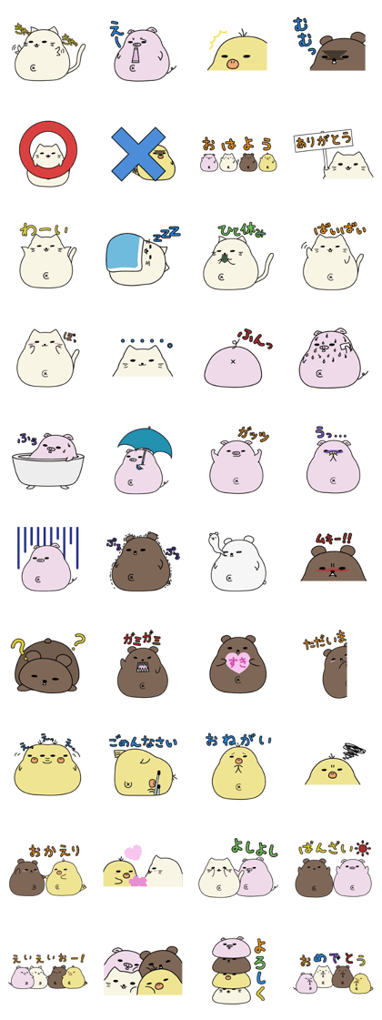 Fat Round Animals