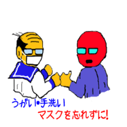 Ponkotsu makeSticker007
