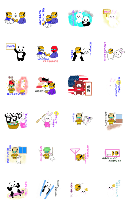 Ponkotsu makeSticker007
