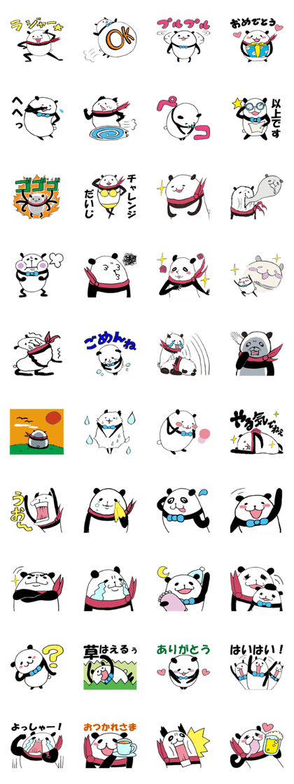 panda cute and passion
