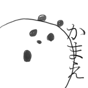 "Look at me!" panda!