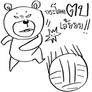 Now You See HMEE Ver.4
