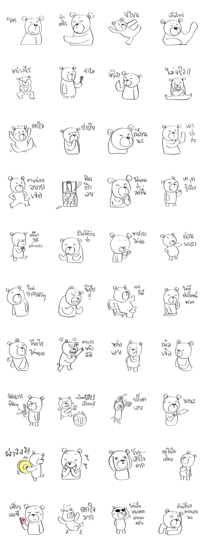 Now You See HMEE Ver.4