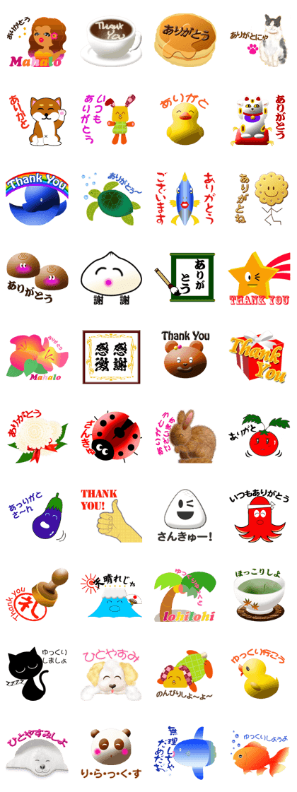 Assortment of thanks