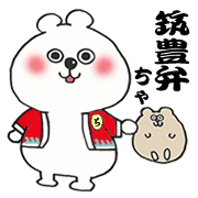 Chikuho valve KUMATAN