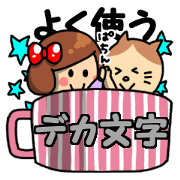 Girls in the cup