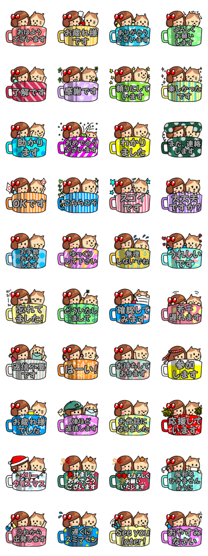 Girls in the cup