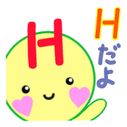 sticker of [H]
