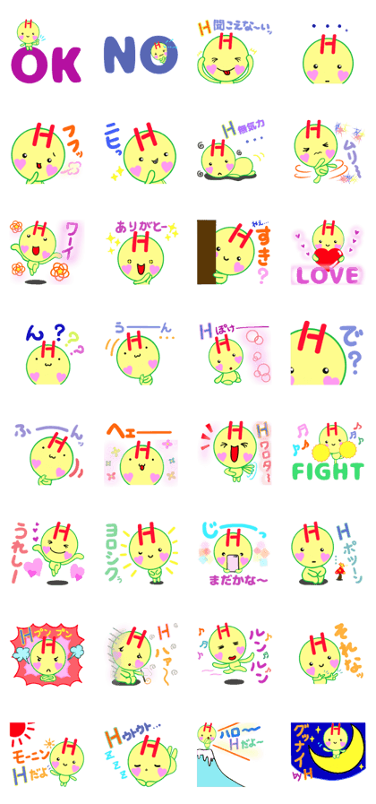 sticker of [H]