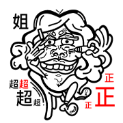 Variety of black and white Lang jun