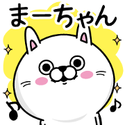 Name used for Ma-chan Nickname