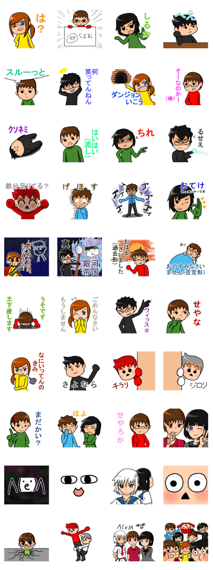 ZATSUDANN Sticker