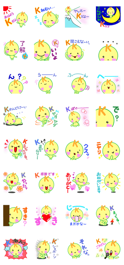 sticker of [K]