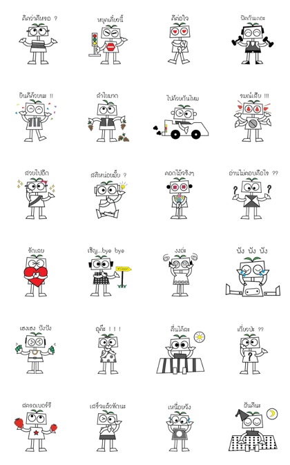 TOPO Robot V.1