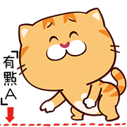 naughty kitty