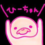 Hichan ni okuru