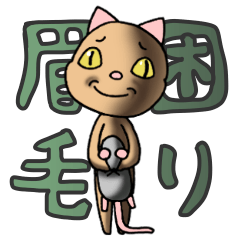 Komarimayu Cat