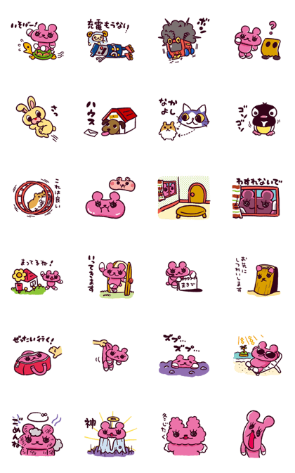 PostPet 4