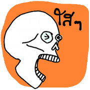 Skull Lover (Animation)