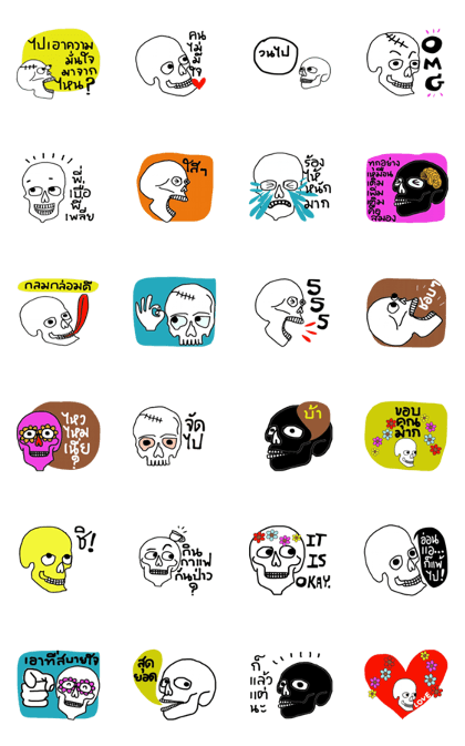 Skull Lover (Animation)